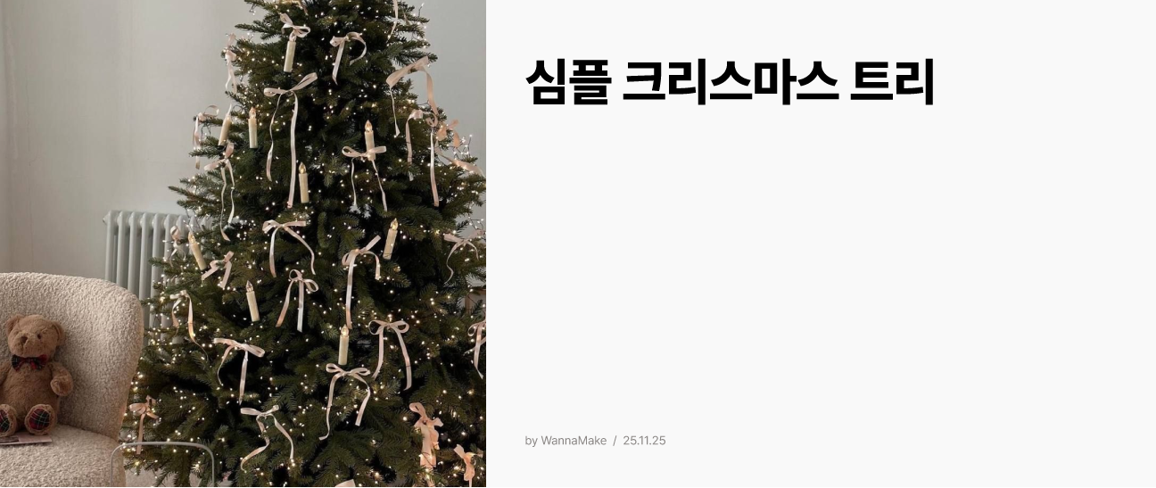 스크린샷 2026-03-13 시간 16.47.13.png
